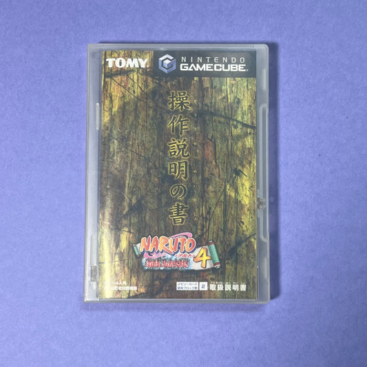 Naurto 4 - Jap GameCube Game